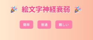 VibeCoding大会2025作品集