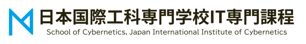 School of Cybernetics, Japan International Institute of Cybernetics
